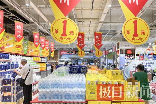 一元錢的快樂 線下商超“均一價”引發(fā)日用百貨掃貨潮