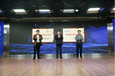 中國(guó)電信西安分公司與深信服科技攜手成立網(wǎng)絡(luò)安全聯(lián)合實(shí)驗(yàn)室，共筑西部數(shù)字安全防線