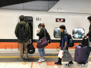 注意 高鐵各票務系統4月10日凌晨暫停服務5小時