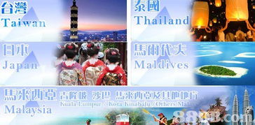 一站式出行專家 恒利旅運與您的每一次旅程共舞