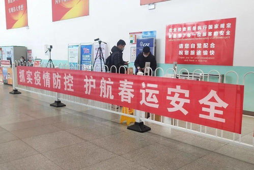 多措并舉 扎實做好2021年春運保障工作——聚焦票務服務優化
