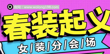 臥龍商城 一站式購物與優質服務體驗